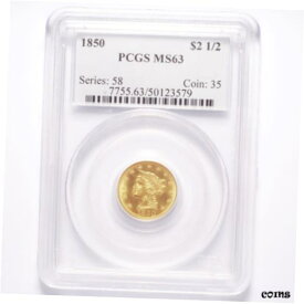 【極美品/品質保証書付】 アンティークコイン 金貨 1850 Liberty $2.50 Gold Quarter Eagle PCGS MS63 [送料無料] #got-wr-8791-6171