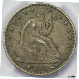 【極美品/品質保証書付】 アンティークコイン コイン 金貨 銀貨 [送料無料] 1873年 50セント 矢の座り自由の女神 1/2ドル PCGS AU 50- show original title