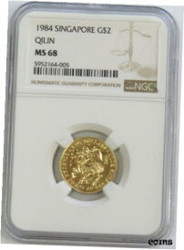 【極美品/品質保証書付】 アンティークコイン コイン 金貨 銀貨 [送料無料] 1984 GOLD SINGAPORE $2 QILIN 1/4 OZ COIN NGC MINT STATE 68