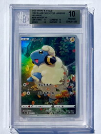 【 BGS10 ゴールドラベル 】 メリープ AR 209/172 s12a / ポケモンカード ポケカ ポケモン BGS PSA 鑑定 ブラックラベル ゴールドラベル 日本製