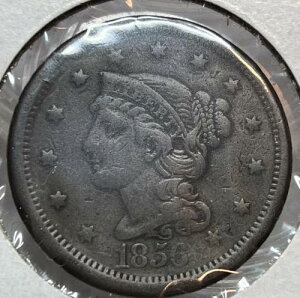 1856�N�� �΂�5�҂݃w�A ���[�W�Z���g B1 �ɍ�+5�_�ȏ�ő�������