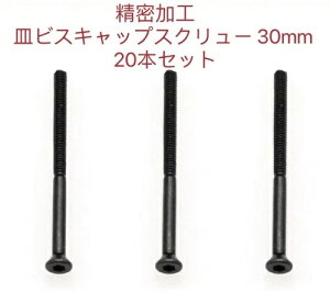 �~�j�l�� �������H�M�l�W�L���b�v 30mm 20�Z�b�g