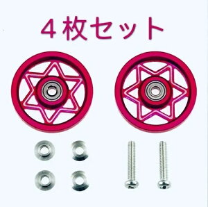 �~�j4WD CNC�������H�y��19mm�I�[���A���~�x�A�����O���[���[P