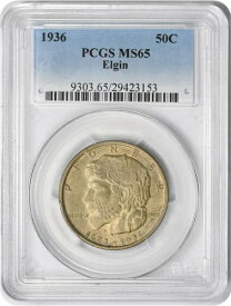 エルジン記念銀貨ハーフドル 1936年 MS65 PCGS