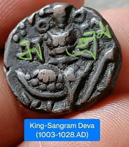 D19#�Ñ�C���h-���n��/�E�p�������̃J�V�~�[����-SANGRAM DEVA 1003-28 AD