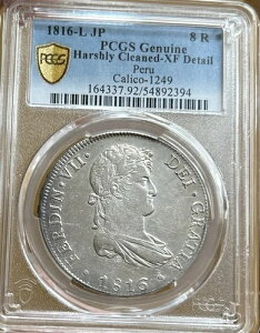 1816�N �y���[ 8���A�� �t�F���f�B�i���h7�� ���}�̒� ��� PCGS XF �ڍ�