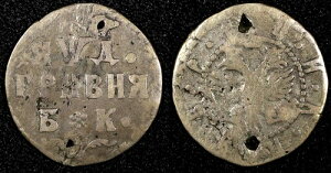 ���V�A �s���[�g��1�� ��� 1704�N B�K �O�����i�i�ԉ݁j�� KM# 121 (586)