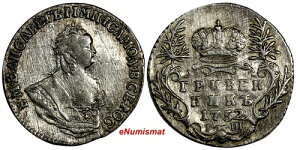 ���V�A �G���U�x�X�V���o�[ 1752 I�Y 10�R�y�C�J �O�����F���j�N ���b�h�~���g VF/XF C# 16a (163)
