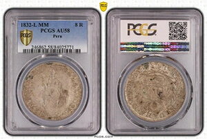 1832-L MM �y���[ 8���A����� PCGS AU 58 #5771