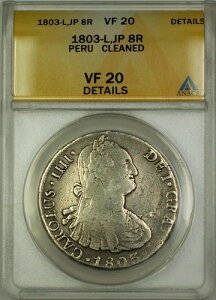 1803-L JP �y���[ 8R ���A����� ANACS VF-20 �ڍ׃N���[�j���O�ς�