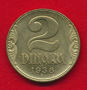 ���[�S�X���r�A 1938 2 DINARA (�A���~�j�E����)