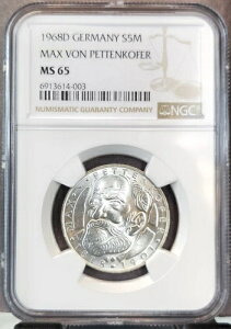 1968�N �h�C�c �V���o�[ 5�}�[�N �}�b�N�X�E�t�H���E�y�b�e���R�t�@�[ NGC MS 65 ��������� BU