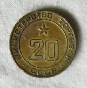 ���V�A �\�A ������ 1950�N #20 �^�J �I�[�g�J�t�F �����̔��@�g�[�N�� �W�F�g��; AU