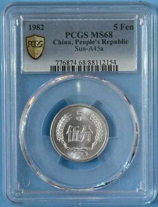 ���� 1982 5 F Fen �A���~�j�E�� �`���C�X BU �R�C�� PCGS MS 68 �g�b�v�|�b�v Sun-A45a Km# 3