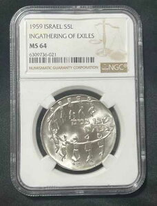�V���[�v�`MS64�`1959�N�C�X���G��90%���5�����b�g�`NGC�O���[�f�B���O�`�u�S���҂̏W���v�`021