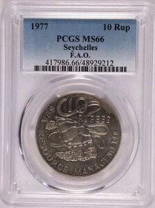 1977�N �Z�C�V�F�� 10���s�[ FAO ���j�b�P���� Km# 37 PCGS MS 66