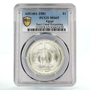 �G�W�v�g 1�|���h �X�G�Y�^�͍ĊJ�L�O 3�ǂ̑D MS65 PCGS ��� 1981�N