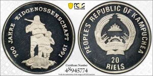 1991�N �J���{�W�A 20���G�� 700���N�L�O �X�C�X���� �J���{�W�A �V���o�[ PCGS PR64 DCAM
