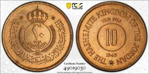 �W���[�_���A�u�����Y 10 �t�B���X 1949 (1368 AH) PCGS MS 65 RB - �g�b�v�|�b�v�ARAREX