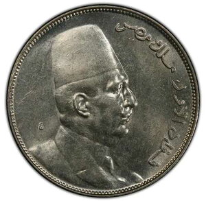�G�W�v�g - 1923 �N (AH1341) - �t�@�E�h I - 10 �s�A�X�g�� - PCGS AU58 - ����̂���\��!