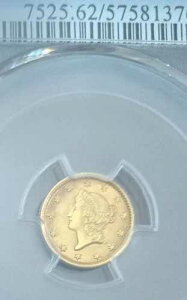 1854�N�^1���݁ABU�W�{�A�Z���N�gUNC PCGS MS-62