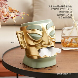 オブジェ 【19CM-緑の口】ティッシュボックス車ティッシュホルダーフェイスレジン像家の装飾リビングルームデコレーションデスクナプキンボックスアクセサリークリエイティビティギフト