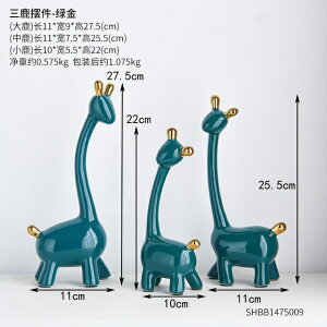 IuWF yfBAO[3zkA[gX^`[p킢̒uƂ̑fNX}XMtgfXNANZT[̑ yDeer Green 3pczCute Deer Figurines for Indoo