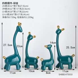 オブジェ 【ディアグリーン4個】室内北欧樹脂アートスタチュー用かわいい鹿の置物家の装飾動物モデルクリスマスギフトデスクアクセサリー部屋の装飾 【Deer Green 4pc】Cute Deer Figurines for Indoor Nordic Resin Art Statue Home Decor Animal Model Christmas Gift Desk