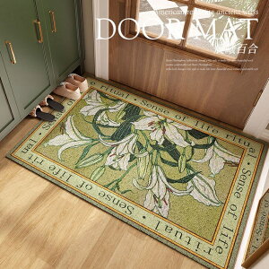 IuWF yBzkz[EFJhA}bg~߃}bgLb`}bgtA}bgیtA}bgOƃrO[pJ[ybg yBzNordic Home Welcome Doormat Anti-slip Mat Kit