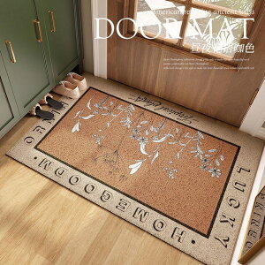 IuWF yDzkz[EFJhA}bg~߃}bgLb`}bgtA}bgیtA}bgOƃrO[pJ[ybg yDzNordic Home Welcome Doormat Anti-slip Mat Kit