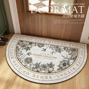オブジェ 【A】滑り止め玄関マットキッチンマットフロアマット室内保護フロアマットラグ・カーペットホームデコレーション北欧 【A】Anti-slip Entrance Doormat Kitchen Mat Floor Mat In The Room Protective