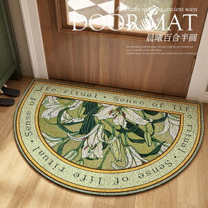 オブジェ 【B】滑り止め玄関マットキッチンマットフロアマット室内保護フロアマットラグ・カーペットホームデコレーション北欧 【B】Anti-slip Entrance Doormat Kitchen Mat Floor Mat In The Room Protective