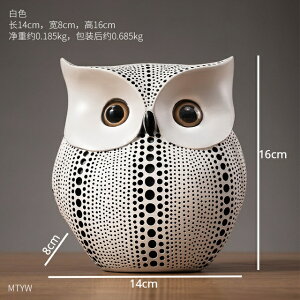 IuWF yzCeAptNE̒uNtgu[o[hkrO[fR[VItBXANZT[tNEfR[VMtg yWhitezOwls Figurines for Interior Ho