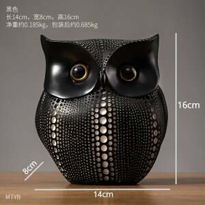 IuWF yzCeAptNEtBMANtgu[o[hkrO[fR[VItBXANZT[tNEfR[VMtg yBlackzOwls Figurines for Inter