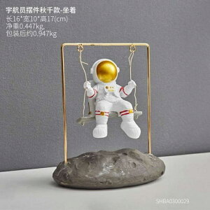 オブジェ 【座る】インテリアモダンフィギュアミニチュア用レジン宇宙飛行士フィギュアリビングルームキッズ用ホームデコレーションアクセサリークリスマスプレゼント 【Sitting】Resin Astr