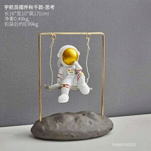 IuWF yvlzCeA_tBMA~j`ApWFsmtBMArO[LbYNX}XMtgpz[fR[VANZT[ yThinkingzResin Astronaut