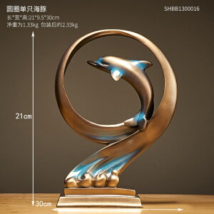 IuWF yCJ̒BzCJ̑̒Ƃ̑ANZT[nfk̃ItBX̑l`p yDolphin sculpture BzDolphin Statue Resin Animal Sculpture Home Decoration Accessori