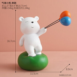 IuWF yO[o[zo[xAtBMANGCeBuAj}~j`AƂ̑Q̑LbYo[Xf[Mtg yGreen balloonzBalloon Bear Figurines Creative