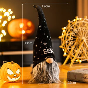 オブジェ 【30cm-ブラック】リビングルーム用ハロウィンホームデコレーションアクセサリー布人形寝室デスクデコレーションカワイイ子供用クリスマスデコレーション 【30cm-Black】Halloween Home