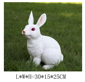 K[fjO ystyle1-WhitezAEghAK[fV~[VETMctuH|Őiϑ ystyle1-WhitezOutdoor Garden Simulation Animal Sculpture Resin White Rabbit Ornaments Ki