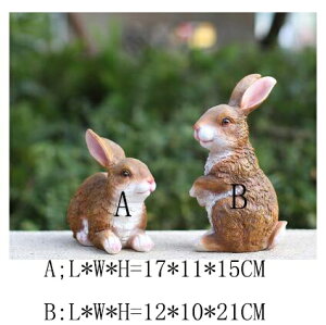 K[fjO ystyle12-M-BrownzAEghAK[fV~[VETMctuH|Őiϑ ystyle12-M-BrownzOutdoor Garden Simulation Animal Sculpture Resin White Rabbit Orname
