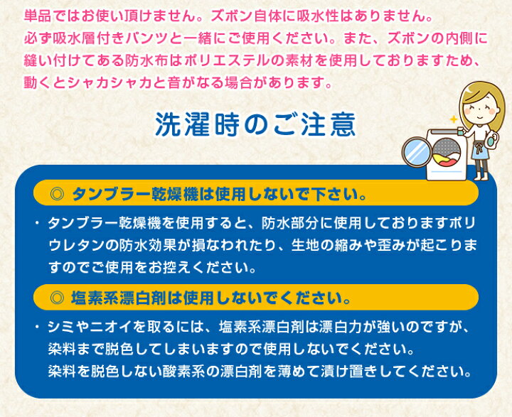 楽天市場 おねしょズボン 130 1枚 ホープジュニア 防水 おねしょ対策パジャマパンツ 男の子 女の子 ハーフパンツ 5分丈パンツ 小学生 男女兼用おねしょズボン ハーフ丈 身長130cm Mit ビビット通販2号店 楽天市場 おねしょズボン 130 1枚 ホープジュニア 防水 おねしょ対策パジャマパンツ 男の子 女の子 ハーフパンツ 5分丈パンツ 小学生 男女兼用おねしょズボン ハーフ丈 身長130cm Mit ビビット通販2号店