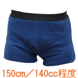 楽天市場 小学生 用 オムツの通販