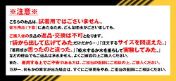 男性用トランクス