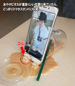 楽天市場 ドッキリ グッズ 転覆カップ Overturned Cup 送料無料 輸入品 プレゼント付 どっきり大成功 いたずらグッズ 大人 おもしろグッズ おもしろ雑貨 面白グッズ ユニーク ジョークグッズ ドリンク転倒 こぼれた飲み物 ビビット通販２号店