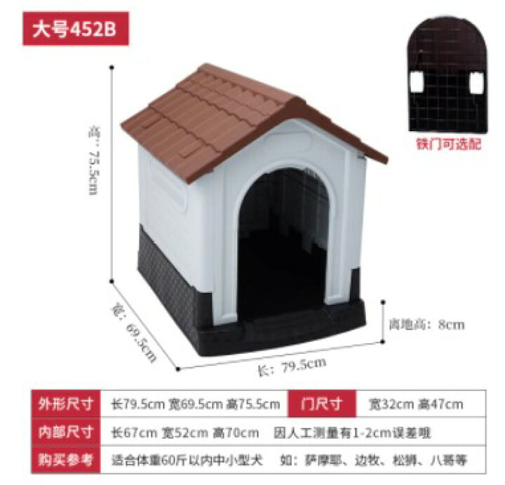 市場 犬小屋 中型犬 ゲージ 犬 ハウス おしゃれ 犬用品 日本の蔵風デザイン 屋外 室内 ドッグハウス