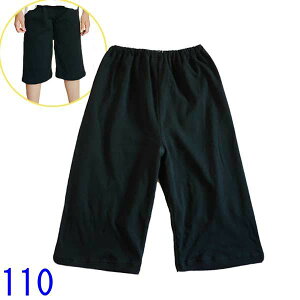 ˂Y{ h 110 1 j̎q ̎q ˂΍pW}pc n[tpc 5pc w TCY n[t z[vWjA g110cm MIT