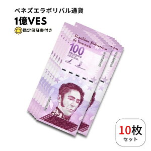 yۏ؏tz 10 xlYG 100 {o  2021 1 {o VENEZUELA 100 banknotes obf-ap-179c