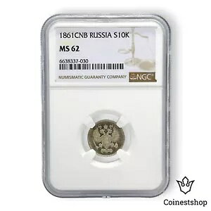 1861 CNB �鐭���V�A NGC MS 62 ��� 10 �R�y�C�J�c��A���N�T���h�� 2 ��-