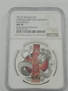 2017P �c�o�� S$1 ������ �h���S�� - �J���[���C�Y�h - MS 70